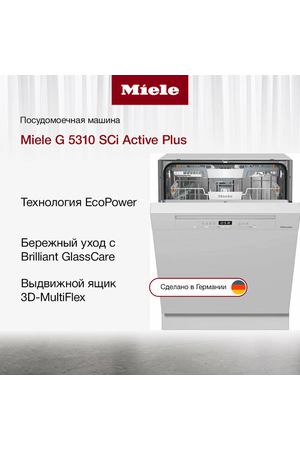 Посудомоечная машина Miele G 5310 SCi Active Plus