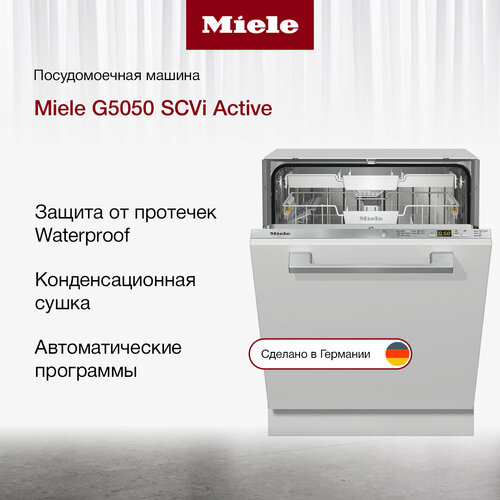 Где купить Посудомоечная машина Miele G5050 SCVi Active встраиваемая Miele 