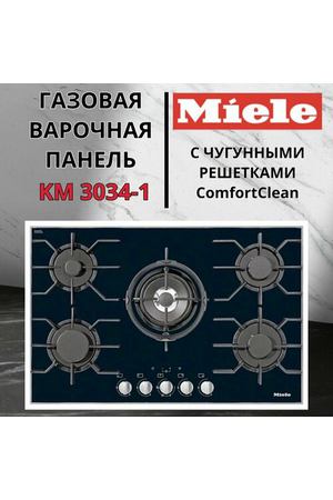 Газовая варочная панель Miele KM 3034-1