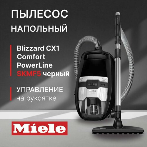 Где купить Пылесос Miele Blizzard CX1 Comfort PowerLine SKMF5 Miele 