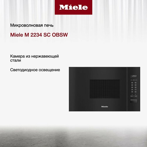 Где купить Микроволновая печь Miele M 2234 SC OBSW Miele 
