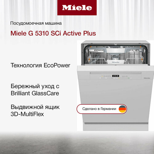 Где купить Посудомоечная машина Miele G 5310 SCi Active Plus Miele 