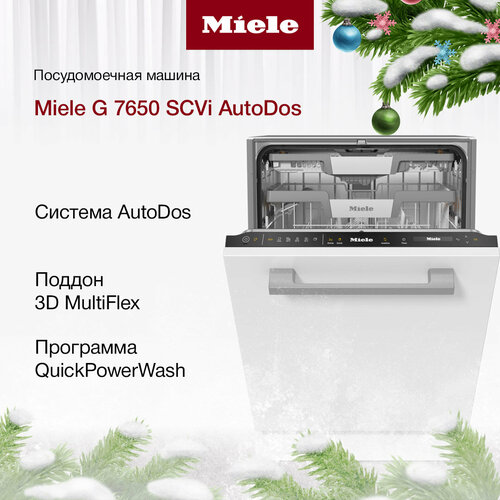 Где купить Посудомоечная машина Miele G 7650 SCVi AutoDos Miele 