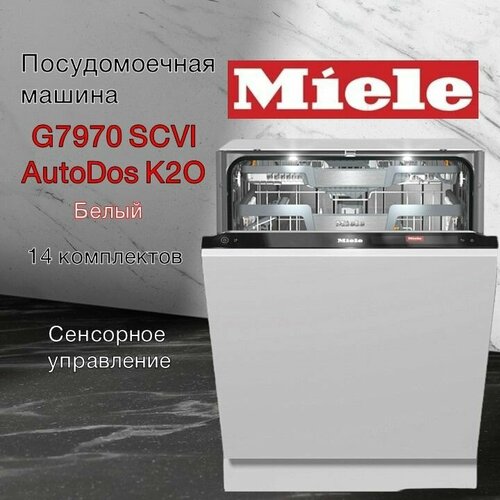 Где купить Посудомоечная машина Miele G7970 SCVi AutoDos K2O Miele 