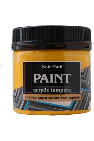 Краска темперная KolerPark золотисто-желтая 150 мл