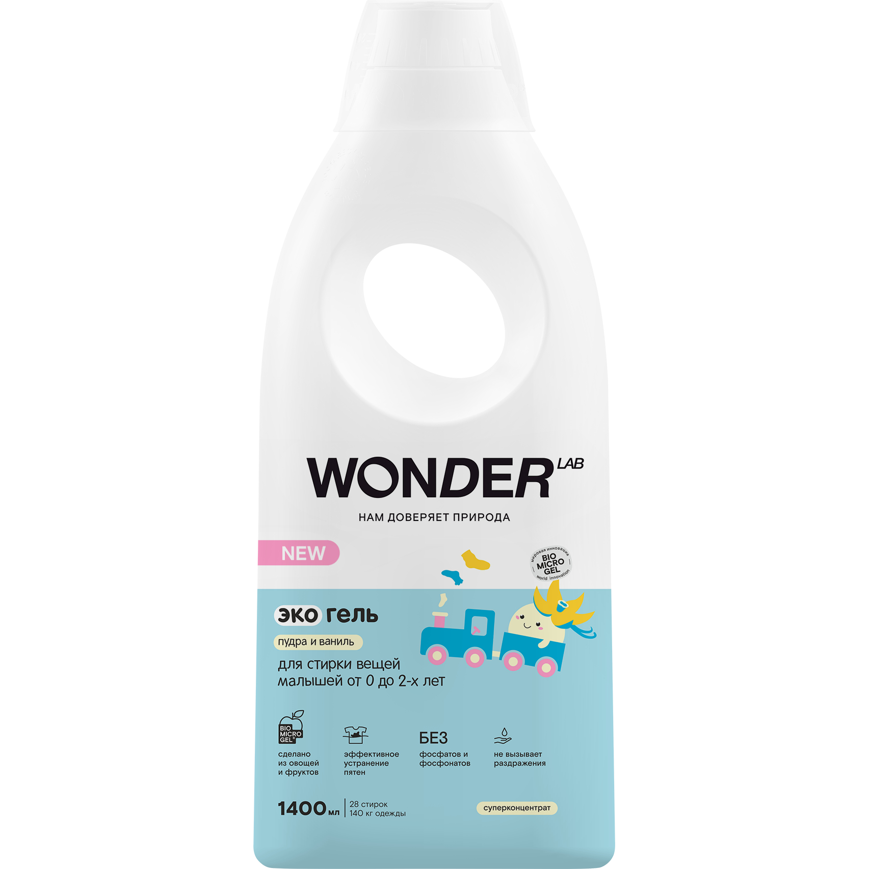 Где купить Экогель Wonder Lab пудра и ваниль для стирки детских вещей 0+, 1.4 л Wonder Lab 