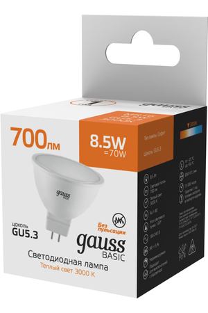 Лампа Gauss Basic MR16 8,5W 700lm 3000K GU5.3 LED 1/10/100