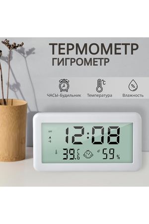 Часы-термометр, гигрометр, электронный (комнатный) для измерения температуры; Домашняя метеостанция
