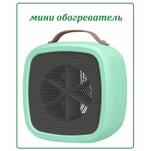 Где купить Настольный тепловентилятор / Мини обогреватель электрический зеленый Без бренда 