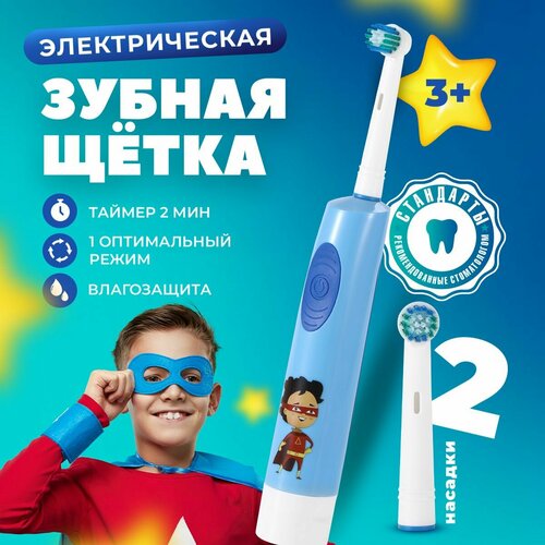 Где купить Зубная щетка детская FLEFRI Без бренда 