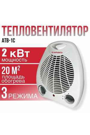 Тепловентилятор АТВ-1С