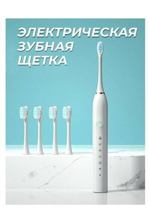 Электрическая зубная щетка X2 белая