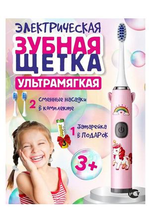 Электрическая зубная щетка детская, Оранжевая ультразвуковая электрощетка для детей от 3х лет на батарейке АА с доп. насадками