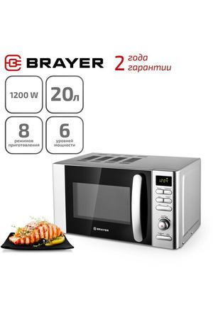 Микроволновая печь BRAYER BR2502, серебристый