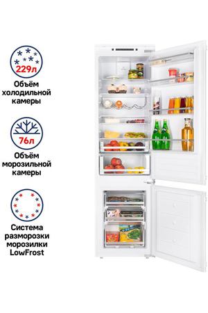 Встраиваемый холодильник MAUNFELD MBF193SLFW, белый