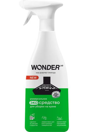 Средство-спрей для уборки на кухне WONDER LAB, экологичное, антижир, без резкого токсичного запаха, 550 мл