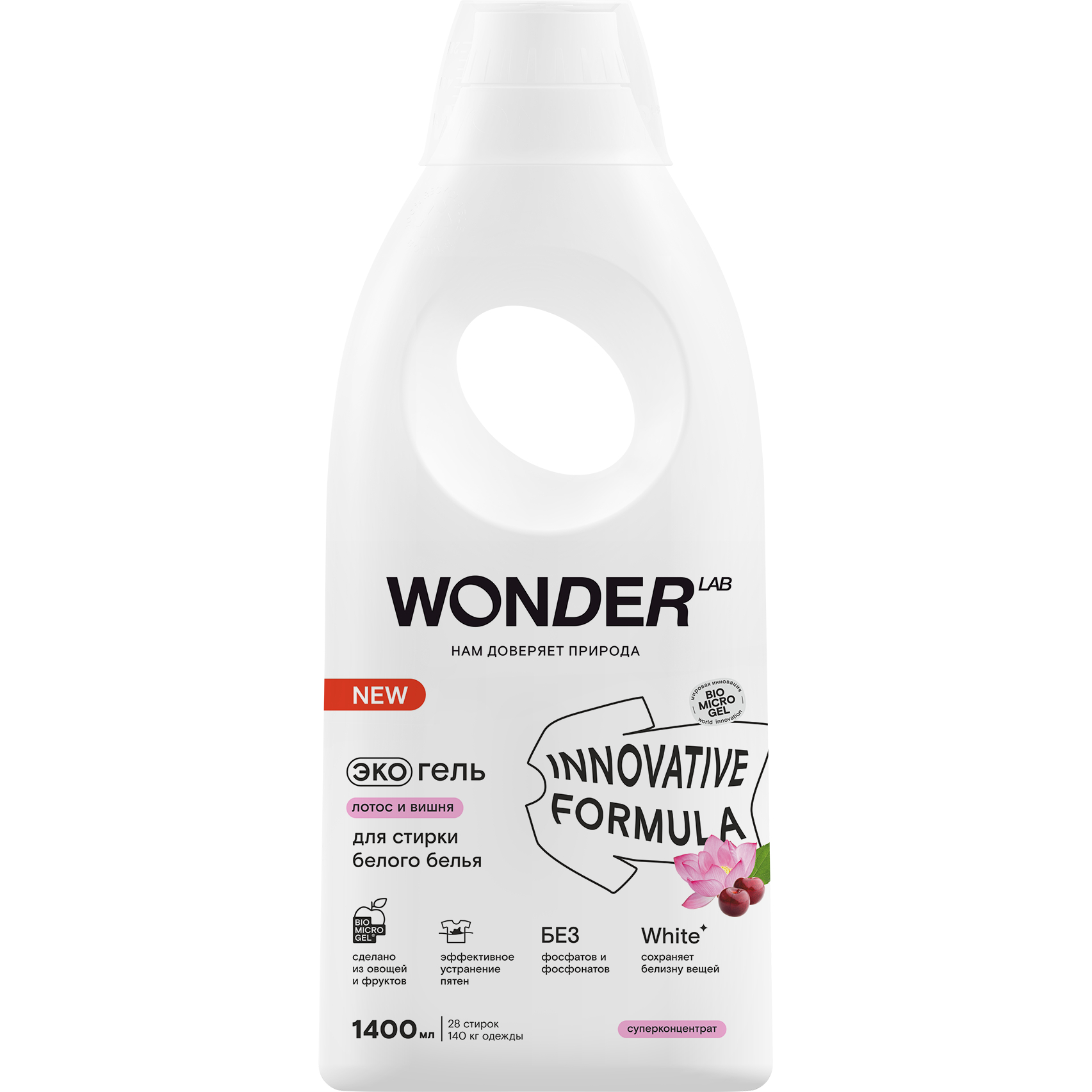 Где купить Экогель Wonder Lab Лотос и вишня для стирки белого белья, 1.4 л Wonder Lab 