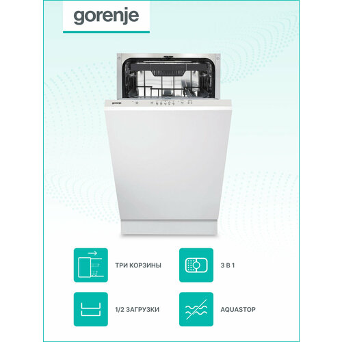 Где купить Встраиваемая посудомоечная машина Gorenje GV520E10S, узкая 45 см, 11 комплектов Gorenje 