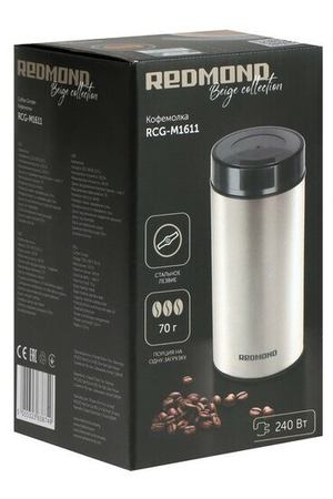 Кофемолка REDMOND RCG-M1611, электрическая, ножевая, 240 Вт, 70 г, серая