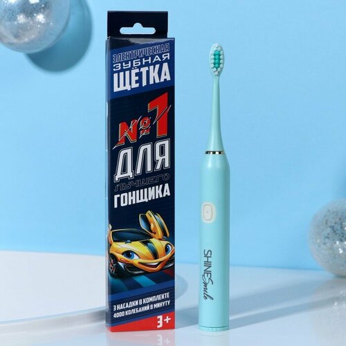 Где купить Like me Электрическая зубная щётка детская "Для лучшего гонщика", мод LСT-06, 19 х 2,5 см Like Me 