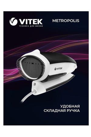 Отпариватель VITEK VT-2439, белый/черный