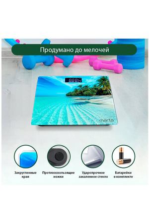 MARTA MT-SC1696 пляж LCD весы напольные диагностические, умные с Bluetooth