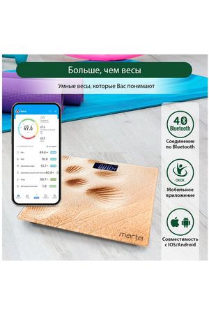MARTA MT-SC1696 песок LCD весы напольные диагностические, умные с Bluetooth