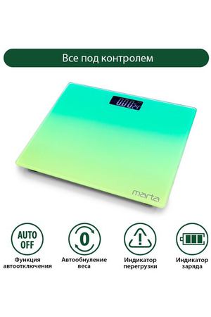 MARTA MT-SC1691 желто-зеленый LCD весы напольные диагностические, умные с Bluetooth