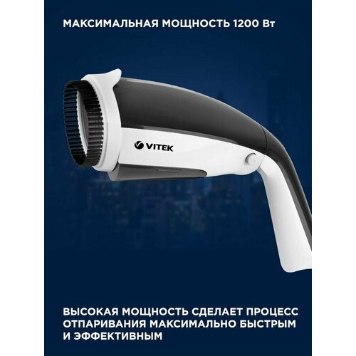 Где купить Отпариватель ручной VITEK 2439-VT-03, белый / черный Vitek 