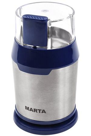 Кофемолка MARTA MT-2168, яркий коралл