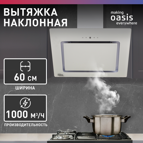 Где купить Вытяжка кухонная на 60 см making Oasis everywhere NA-60W / для кухни наклонная Oasis 