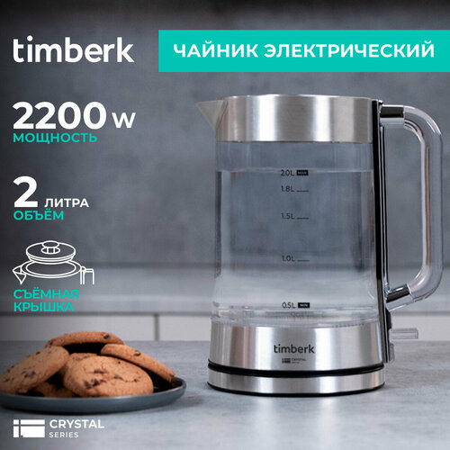 Где купить Чайник электрический Timberk T-EK27G04 Timberk 