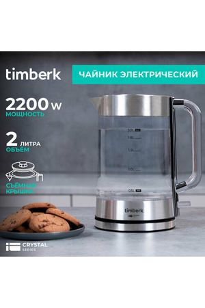 Чайник электрический Timberk T-EK27G04