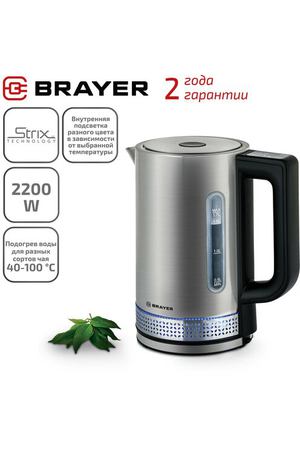 Чайник BRAYER BR1060, серый
