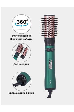 Фен-щетка для волос с вращающейся насадкой VGR V-498