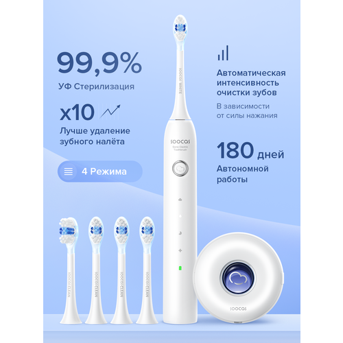 Где купить Электрическая зубная щетка для полости рта SOOCAS D3 Pro, со стерилизатором, 4 насадки, 4 режима чистки Soocas 