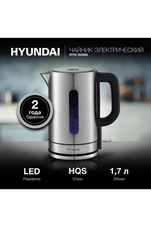 Чайник электрический Hyundai HYK-S2506 1.7л. 2200Вт серебристый (корпус: металл)