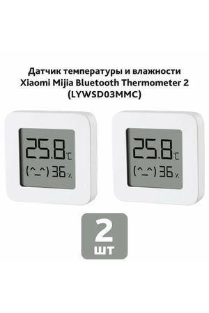 Датчик температуры и влажности Xiaomi Mijia Bluetooth Thermometer 2 (LYWSD03MMC), 2 шт.