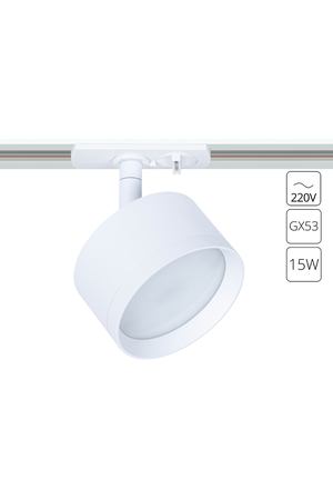 Трековый светильник Arte Lamp INTERCRUS A5547PL-1WH