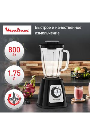 Стационарный блендер Moulinex LM435810, черный