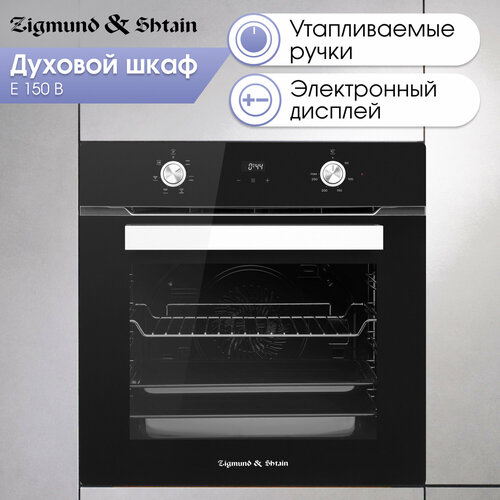 Где купить Духовой электрический шкаф Zigmund & Shtain E 150 B Zigmund & Shtain 