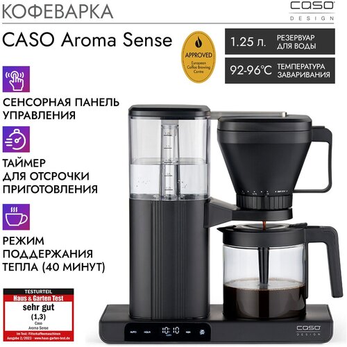 Где купить Кофеварка капельная CASO Aroma Sense Wilfa 