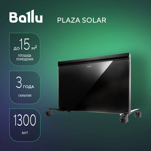 Где купить Обогреватель конвективно-инфракрасный Ballu Plaza Solar BIHP/S-1300 Ballu 