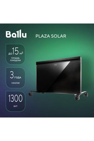 Обогреватель конвективно-инфракрасный Ballu Plaza Solar BIHP/S-1300