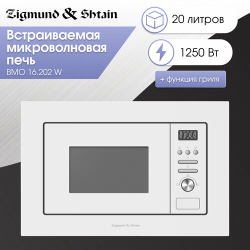 Где купить Микроволновая печь Zigmund & Shtain BMO 16.202 W Zigmund & Shtain 