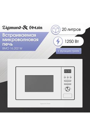 Микроволновая печь Zigmund & Shtain BMO 16.202 W