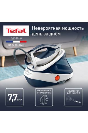 Парогенератор  Tefal Pro Express Ultimate II GV9712E0 синий/белый