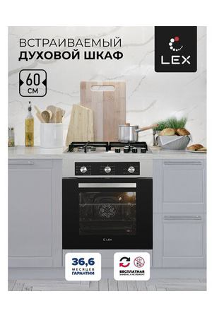 Электрический духовой шкаф LEX EDM 073 IX, нержавеющая сталь