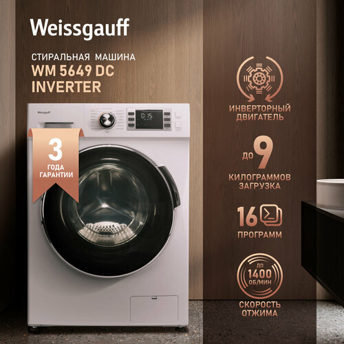 Где купить Стиральная машина Weissgauff WM 5649 DC Inverter,3 года гарантии, Установка в колонну, загрузка 9 кг, 1400 оборотов, 16 программ, быстрая стирка 15 мин, энергоэффективность А+++, дозагрузка, тихий режим Weissgauff 