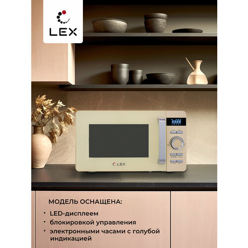 Где купить Микроволновая печь LEX FSMO D.04 IV Lex 